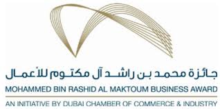  Sheikh Mohammed Bin Rashid al Maktoum Business Excellence Award